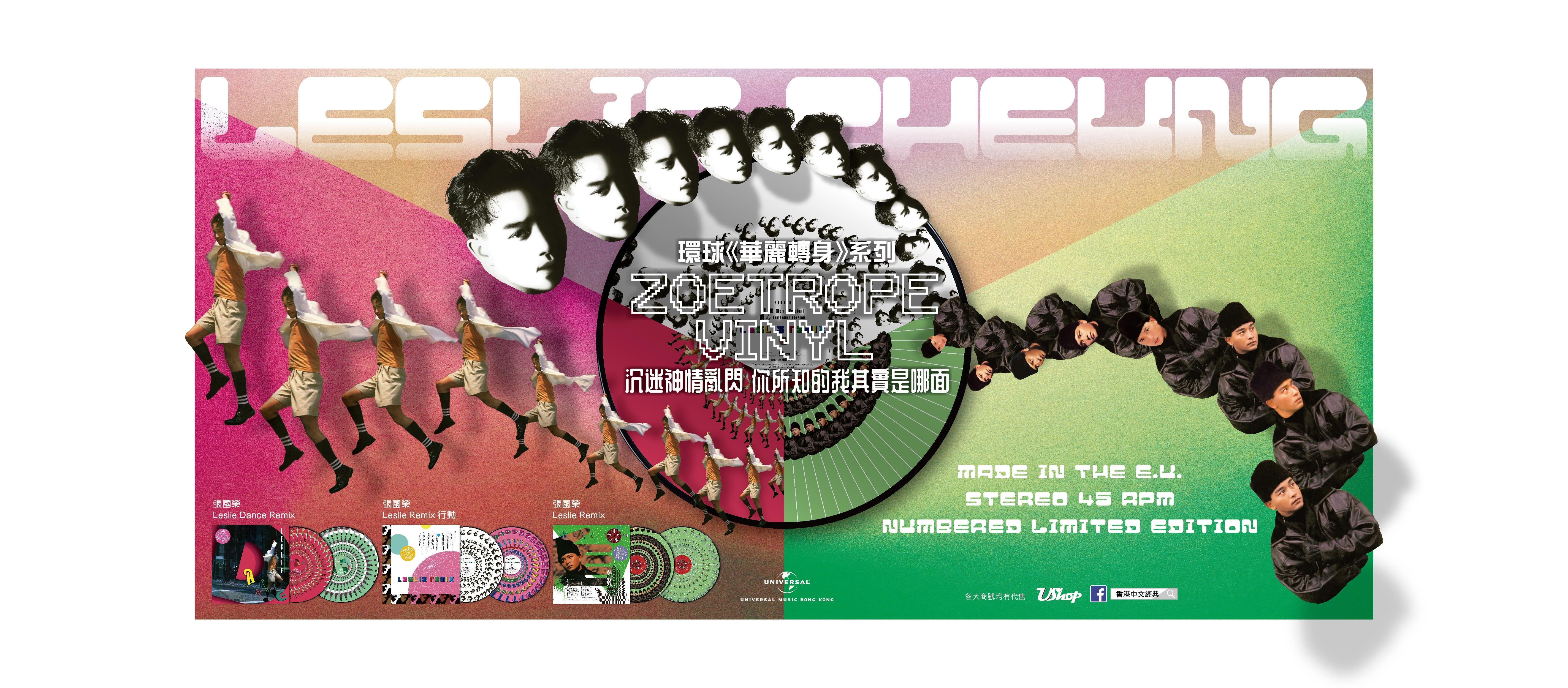 6584745__Final_Encounter_Remix
