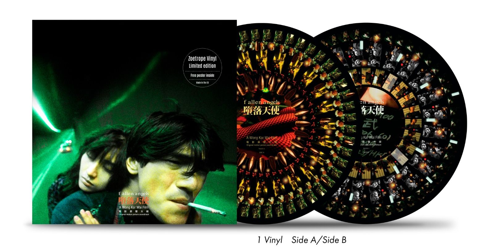 レア 帯付き 国内盤 美盤 FALLEN ANGELS / 堕落した天使達 Amazon.co.jp: THE FALLEN ANGELS 堕落天使 / 彩京: ミュージック