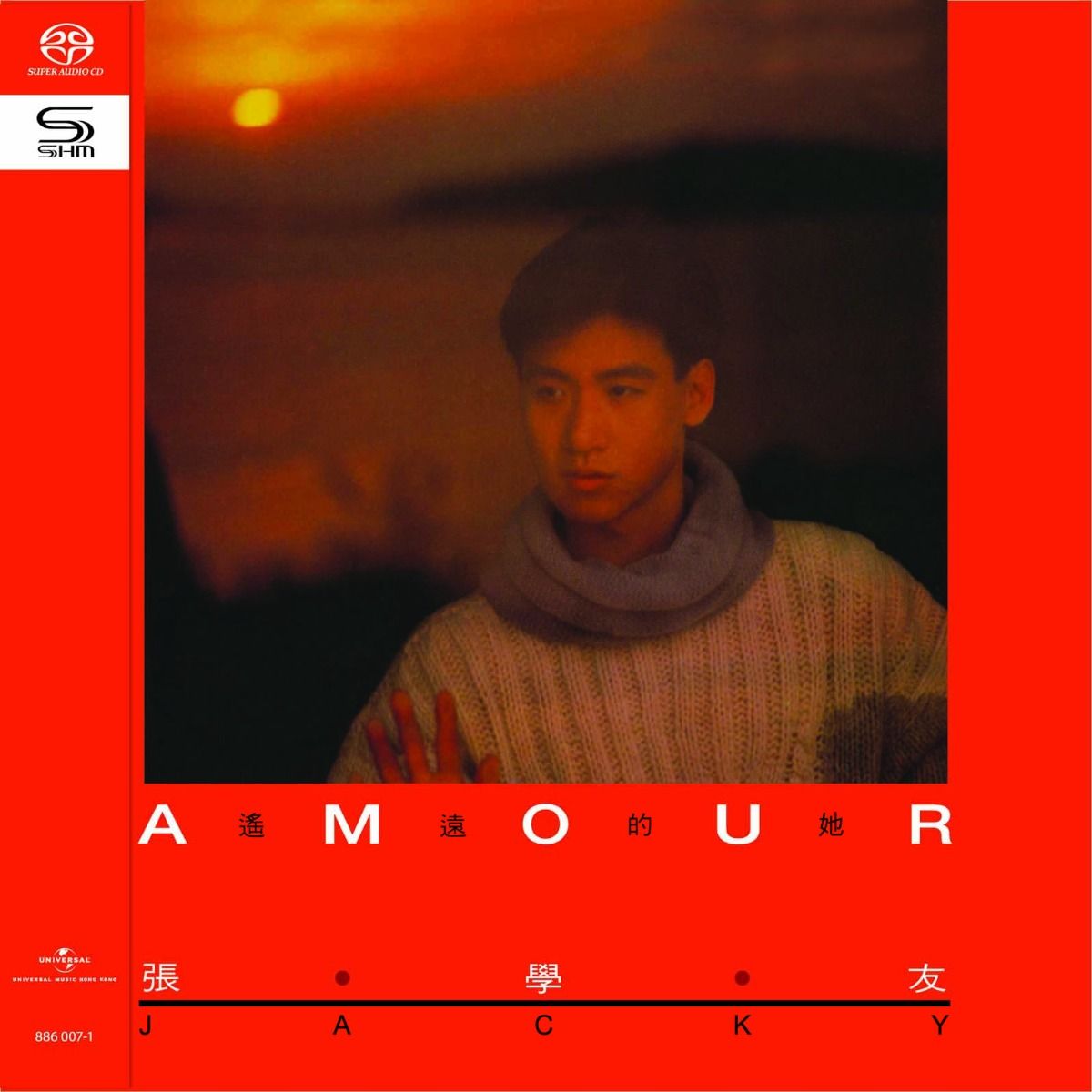 Amour/ 遙遠的她(SHM-SACD) (日本壓碟)
