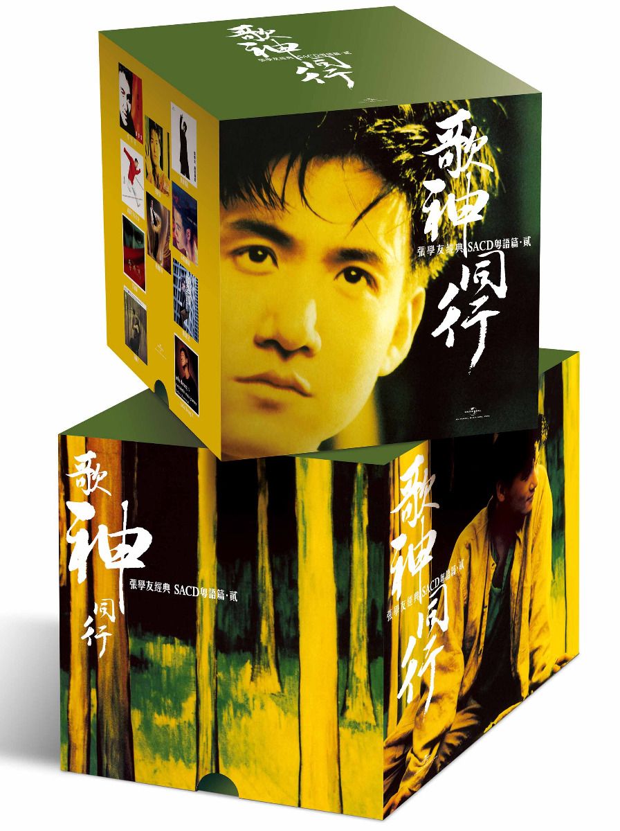 歌神同行張學友經典SACD粵語篇貳(12x SACD)