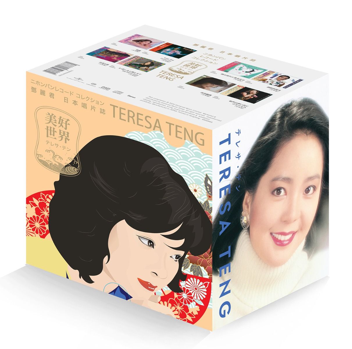 鄧麗君美好世界Box 8CD [日本唱片誌] (日本壓碟)