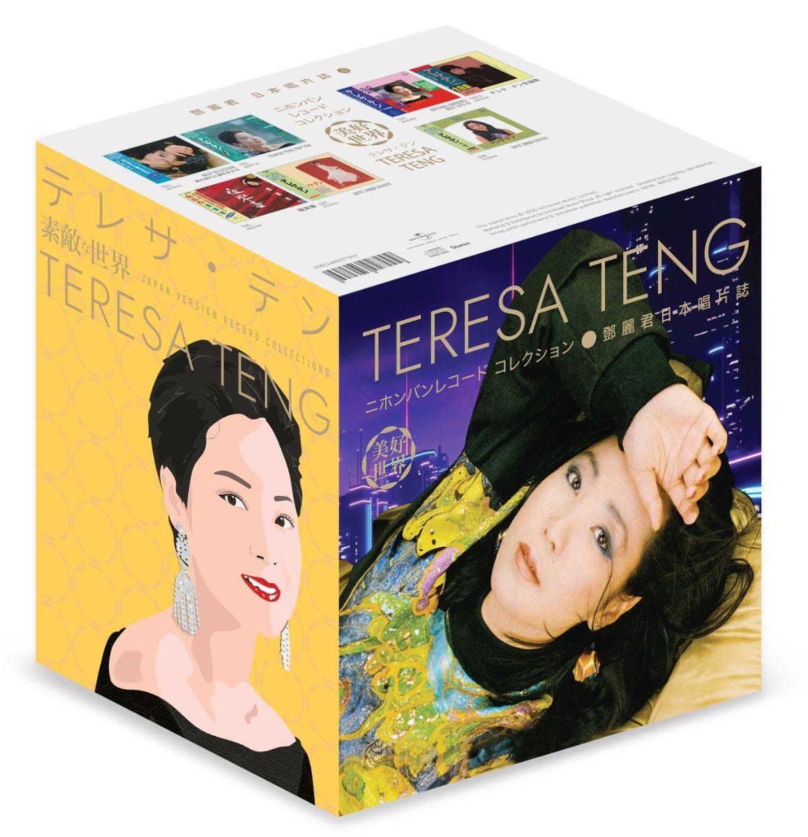 鄧麗君美好世界Box 4 (8CD) [日本唱片誌] (日本壓碟)