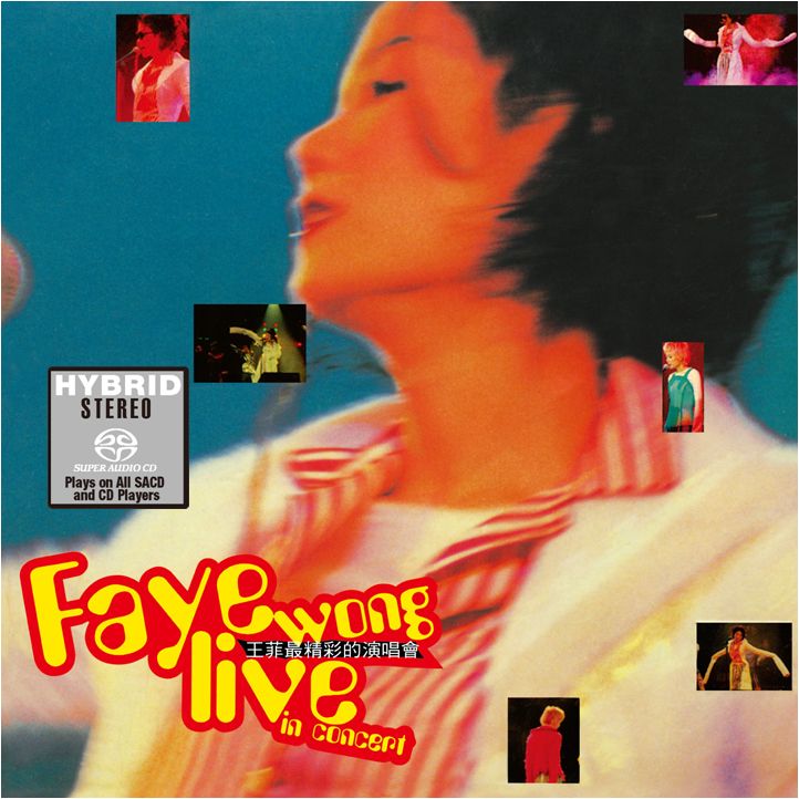 最精彩的演唱會(2SACD) (日本壓碟)