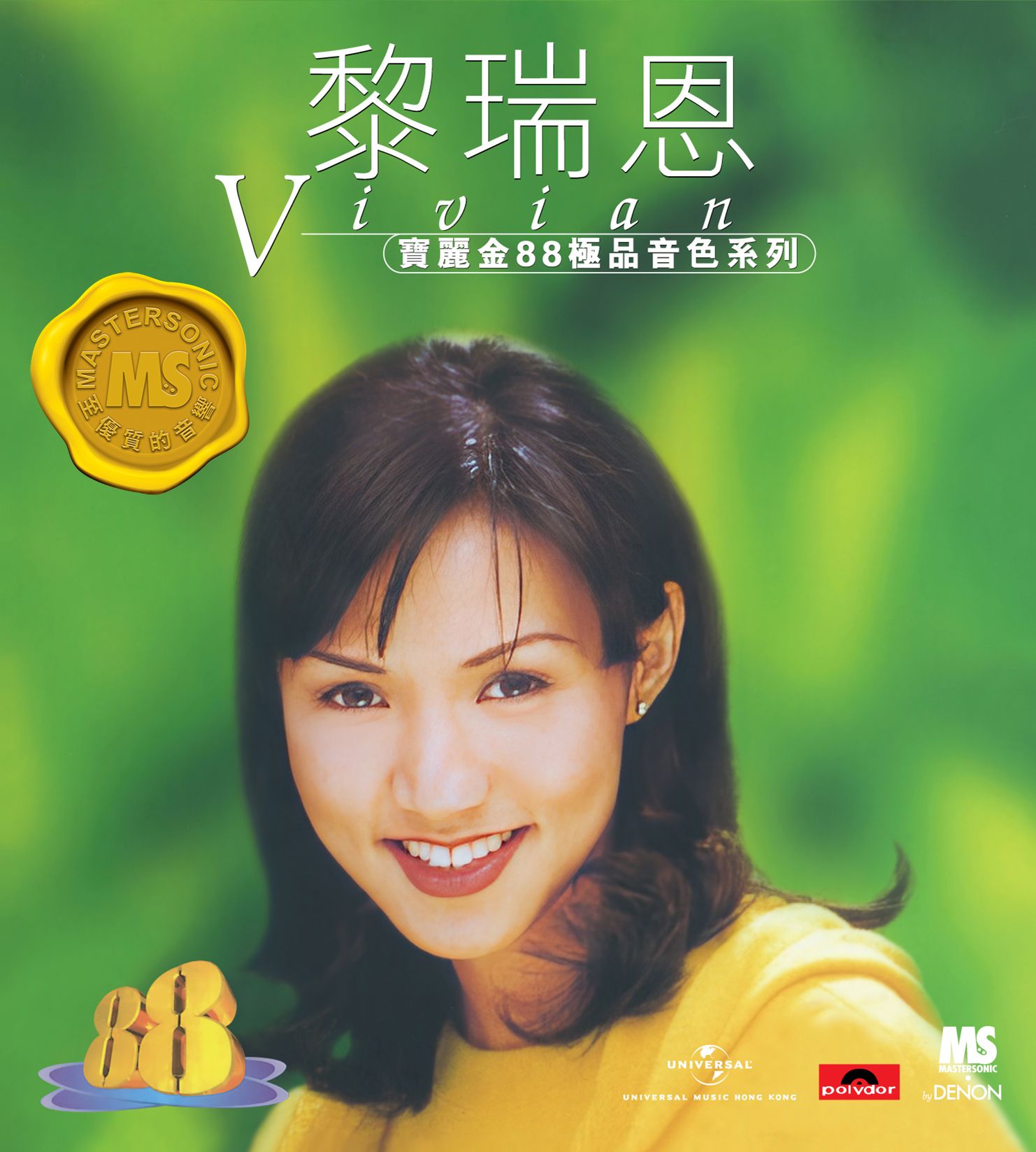 膃肭臍甕麗音　 不只是播放，還有懷舊之情」ORION 手提式錄放音機，跨越時空的復古魅力