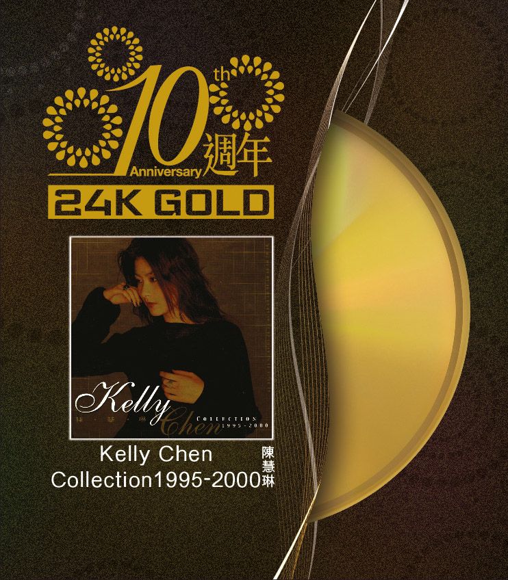 Kelly Chen Collection 1995-2000 (2x24K Gold) (日本壓碟)