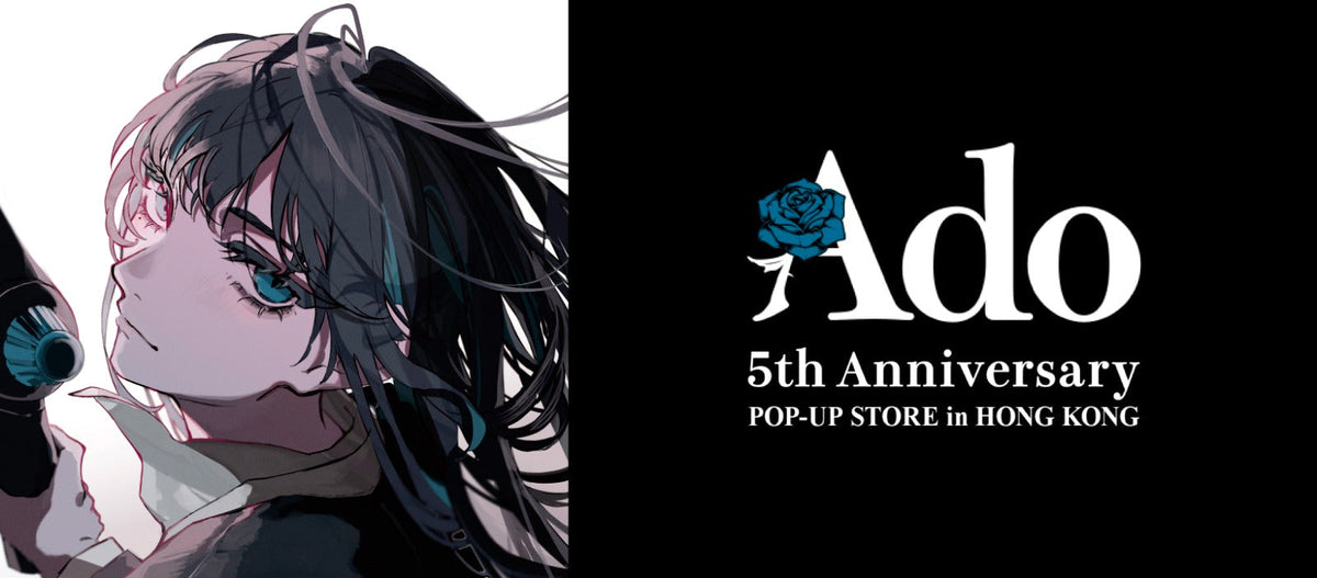 Ado
