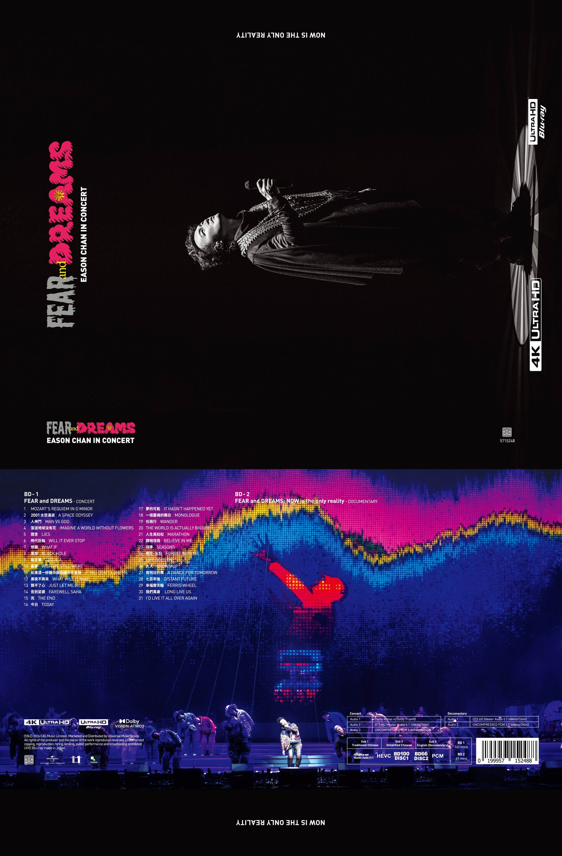 FEAR and DREAMS  (4K UHD 2-Blu-ray)