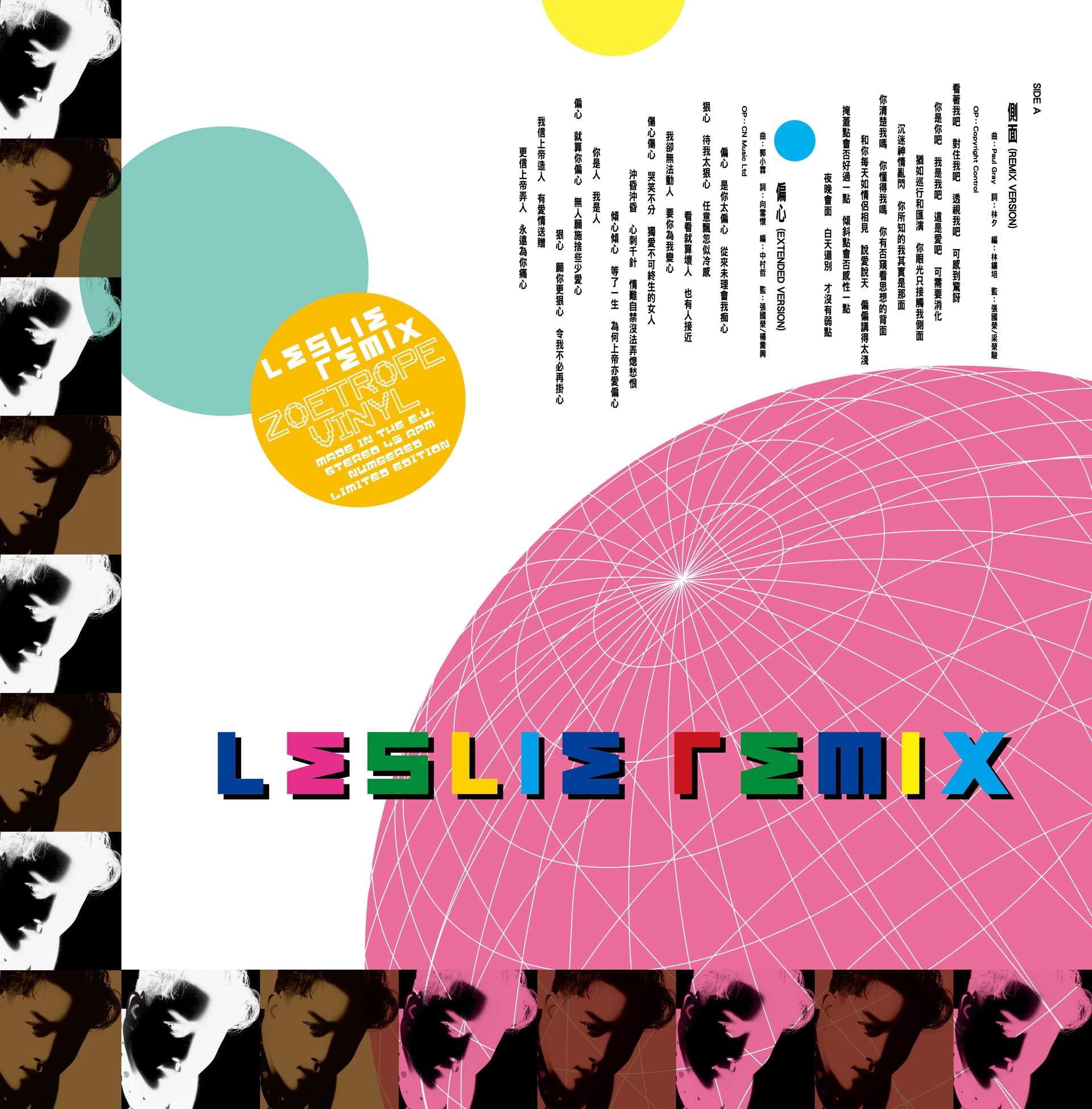 Leslie Remix  ( 45RPM Zoetrope EP Vinyl)