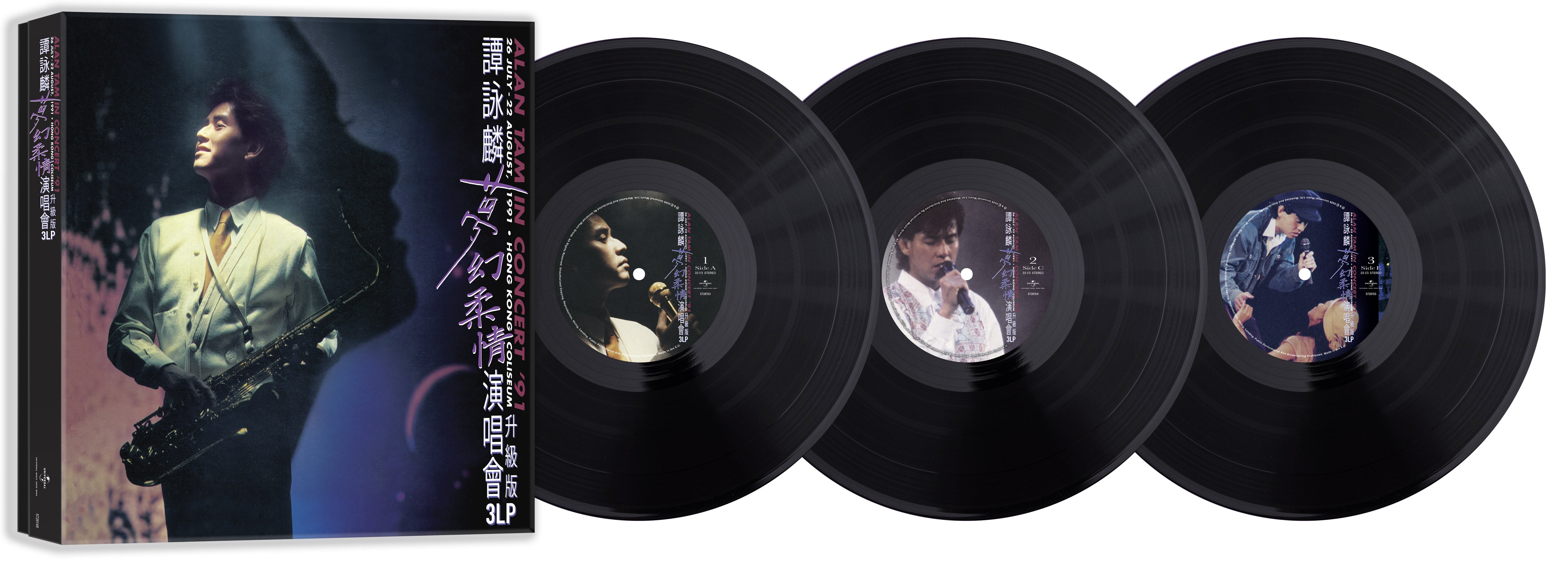 What's Going On? (CD+DVD) (簡約再生系列)