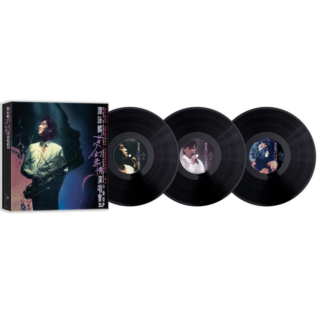 夢幻柔情演唱會'91 (升級版3xVinyl)
