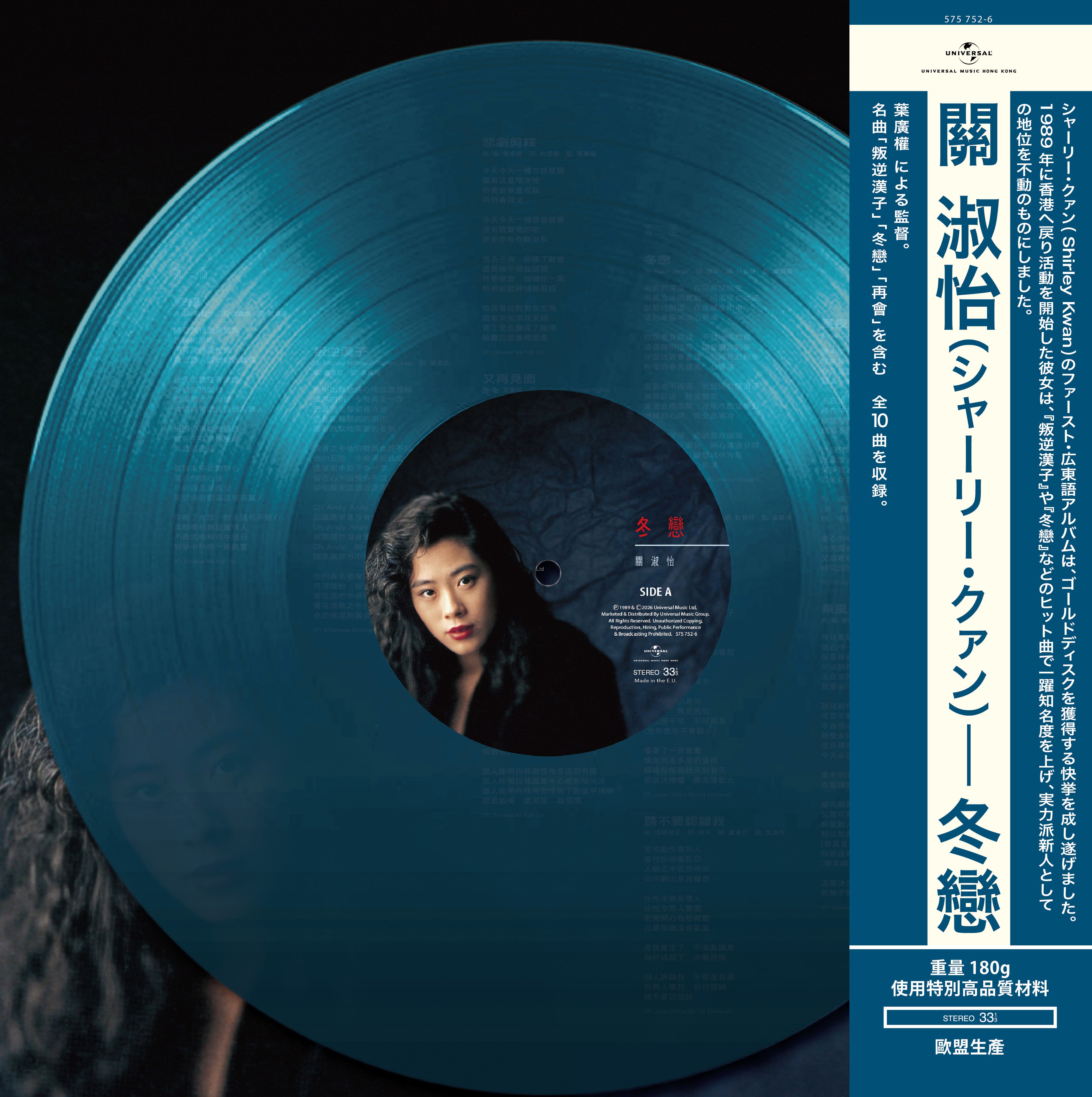 EX' All Time Favourites (K2HD) (日本壓碟)