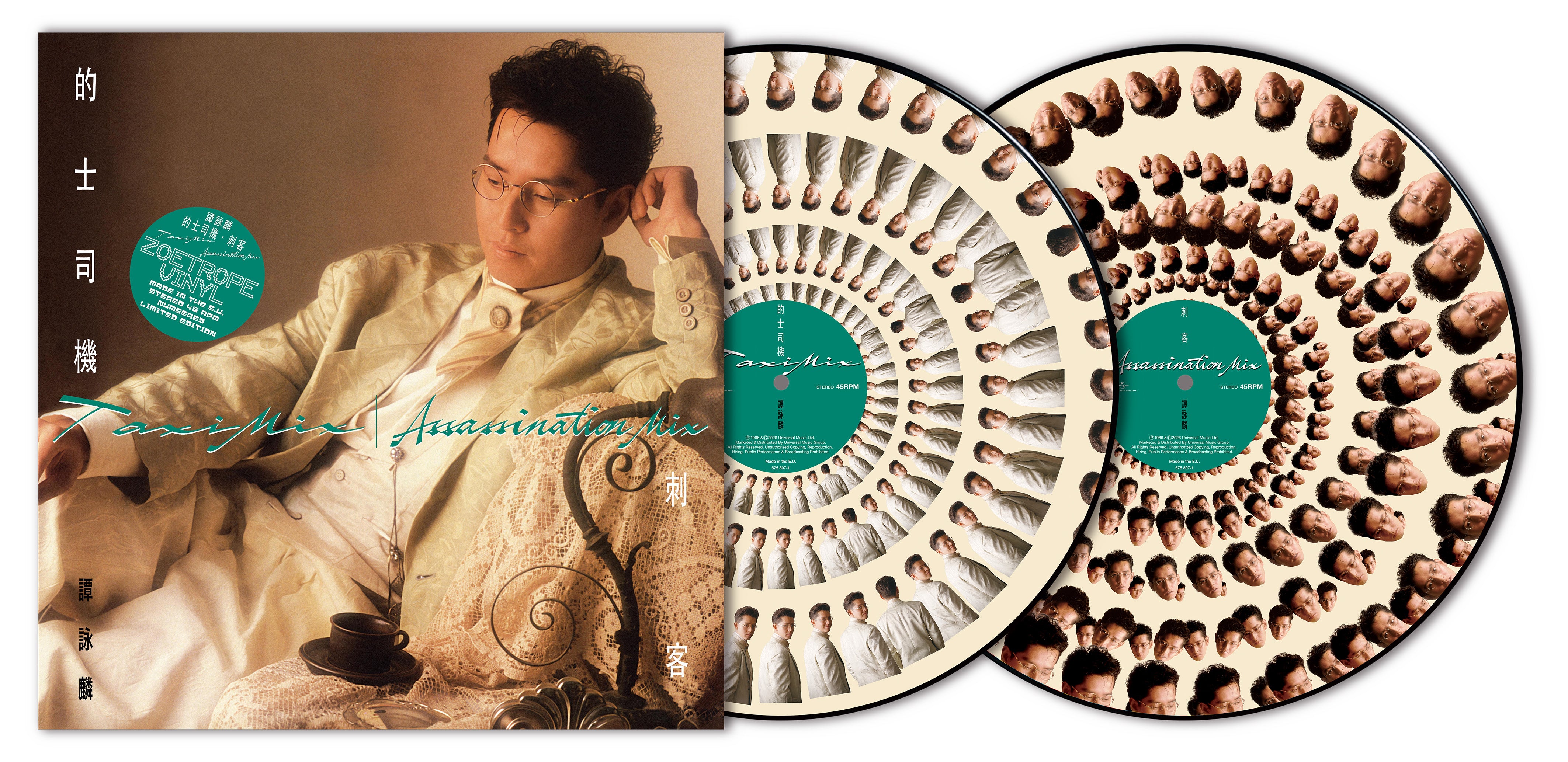 Happy Together 春光乍洩(WKW OST) (ARS CD)