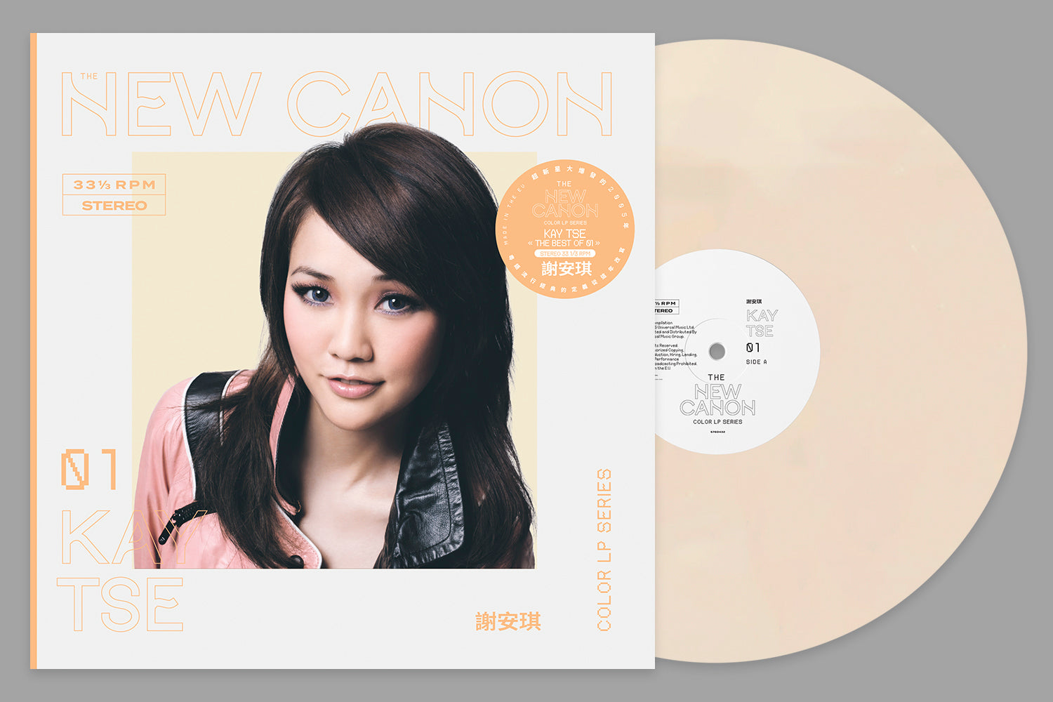 Kay Tse I (140 Grams)(Color Vinyl)