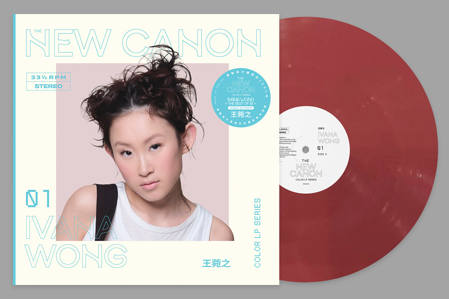 Ivana Wong I (140 Grams)(Color Vinyl)
