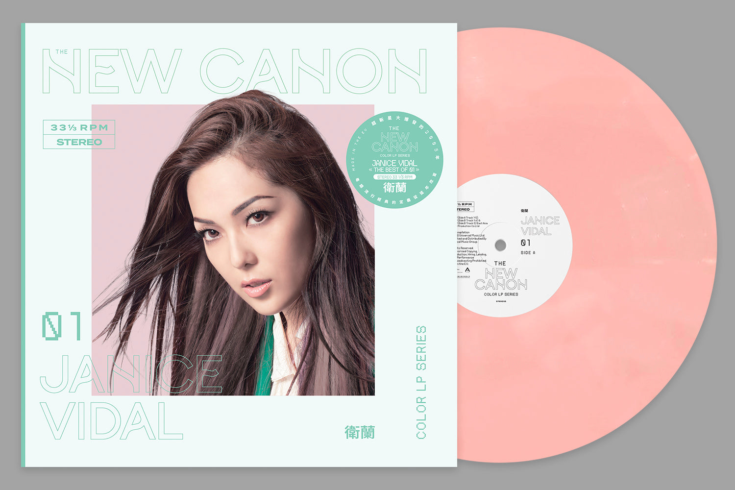 Janice Vidal I (140 Grams)(Color Vinyl)