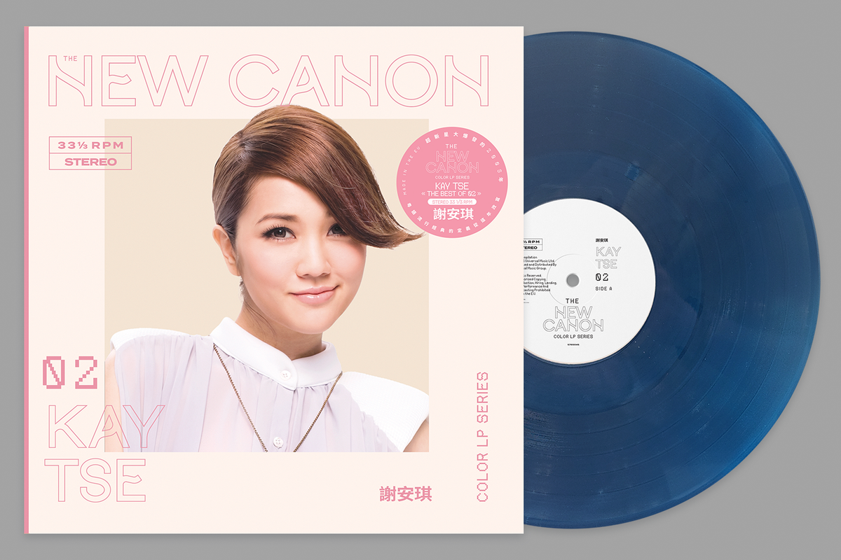 The New Canon/KAY TSE II (140 Grams)(Color Vinyl)