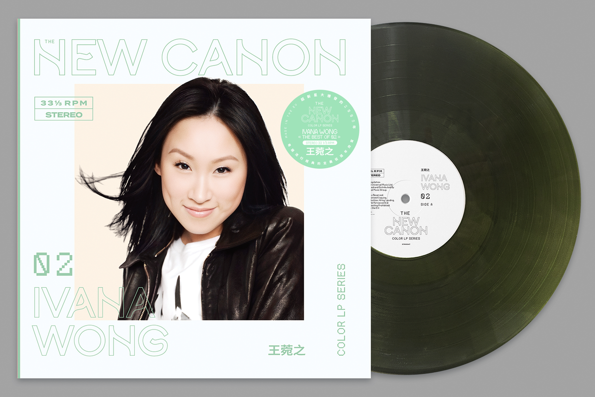 The New Canon/Ivana Wong II  (140 Grams)(Color Vinyl)