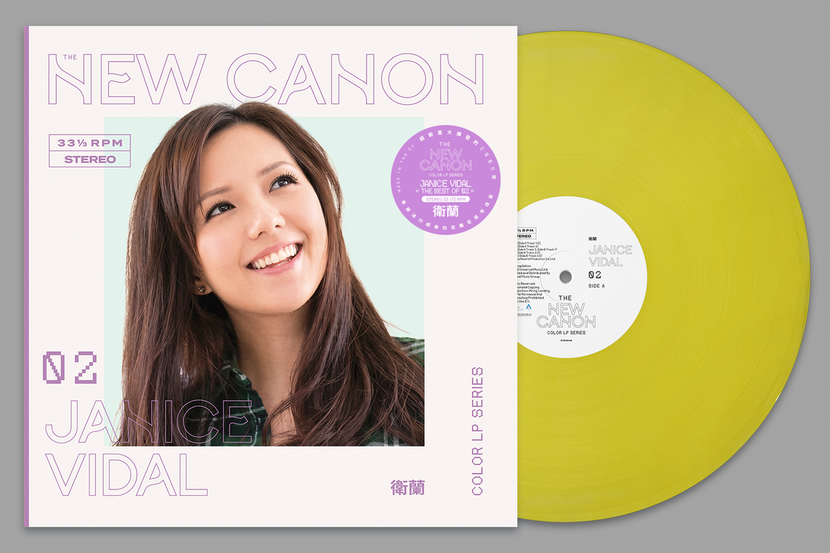 The New Canon/Janice Vidal II  (140 Grams)(Color Vinyl)