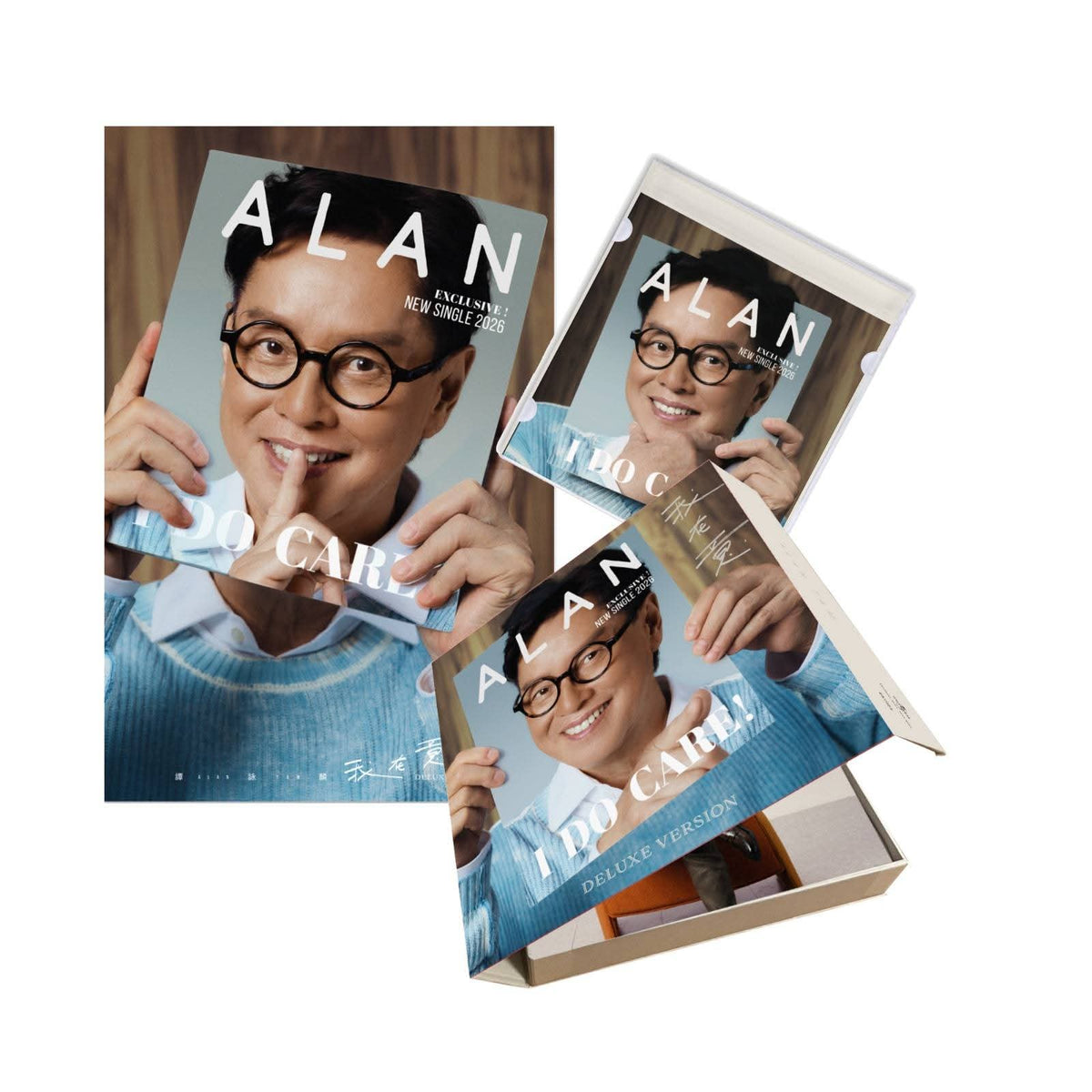 我在意 I Do Care (Deluxe CD)