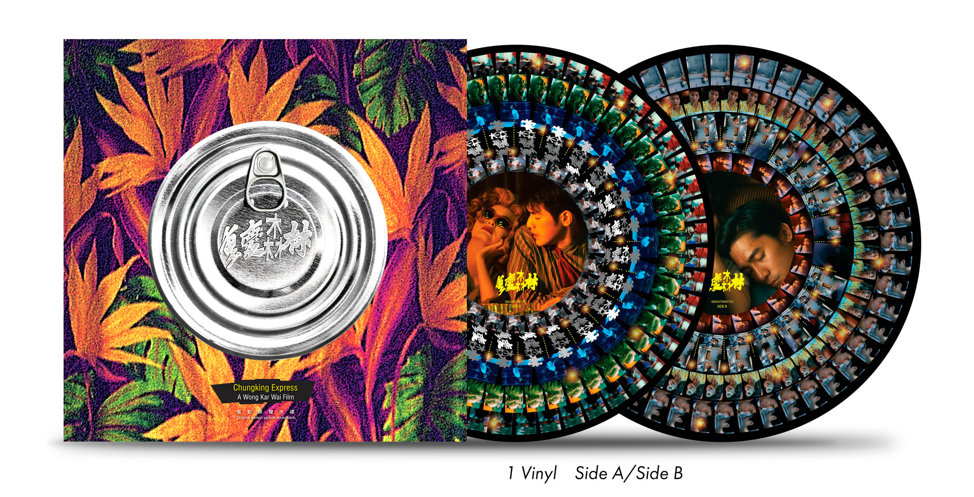 重慶森林 Chungking Express (WKW OST) Zoetrope Picture Disc Vinyl