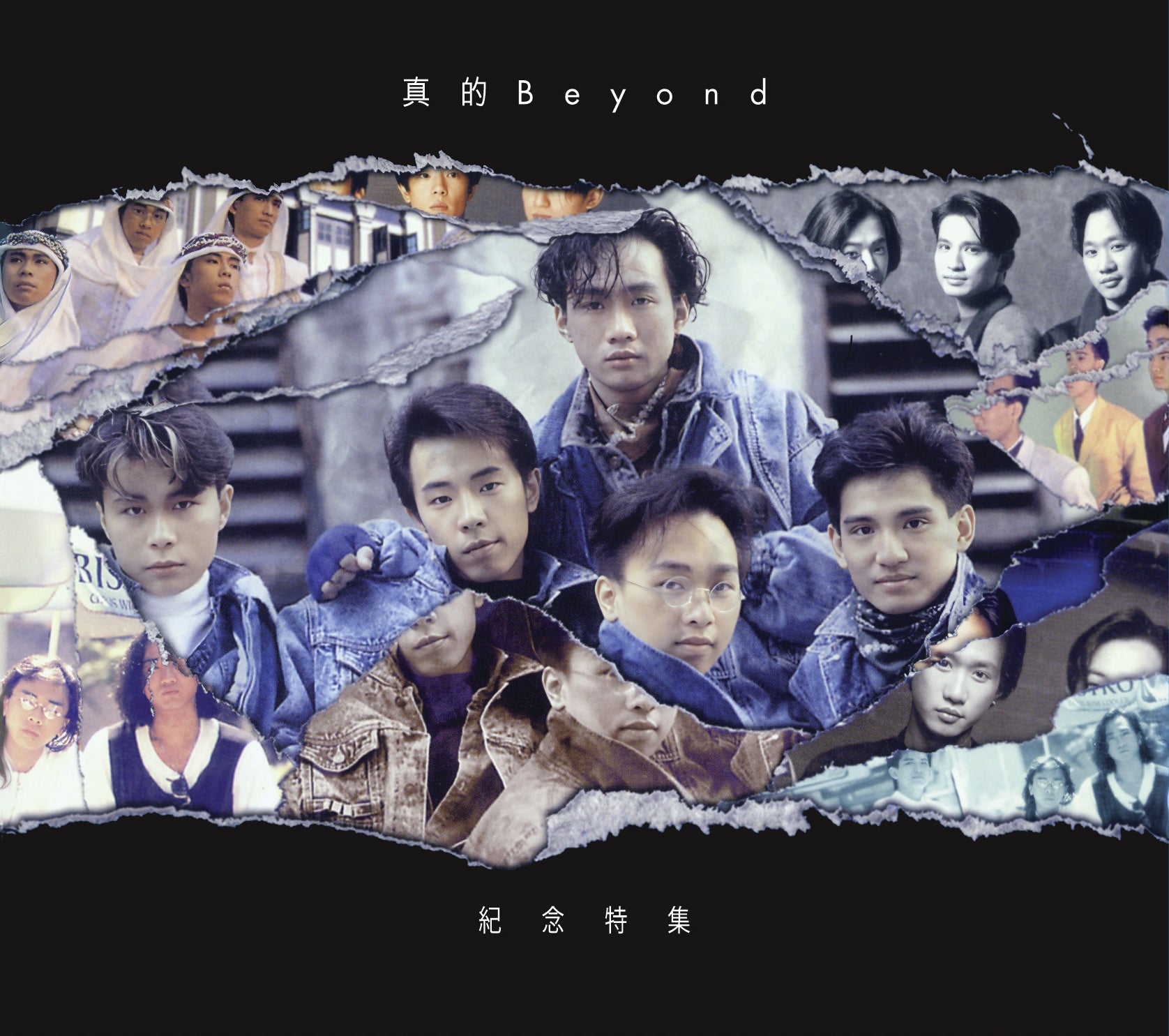 Beyond