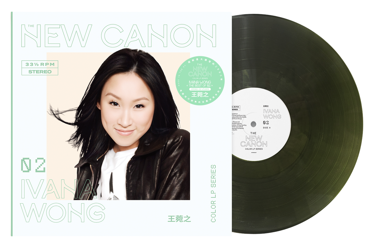 The New Canon/Ivana Wong II  (140 Grams)(Color Vinyl)