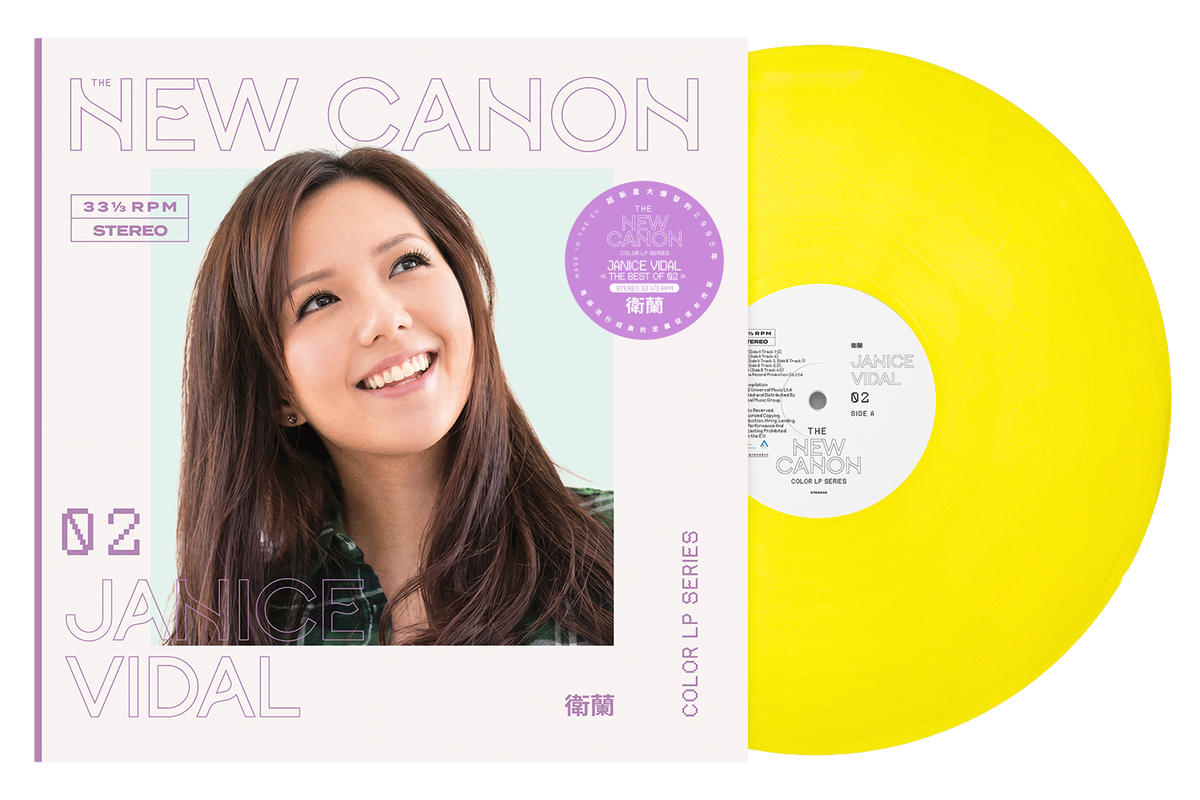 The New Canon/Janice Vidal II  (140 Grams)(Color Vinyl)