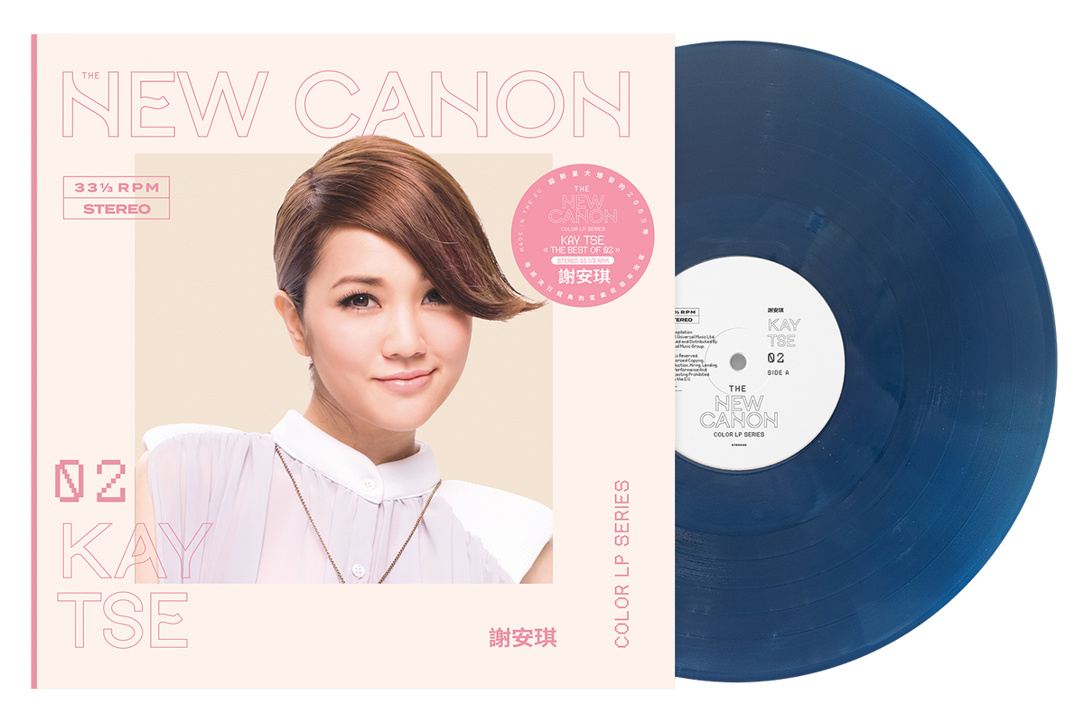 The New Canon/KAY TSE II (140 Grams)(Color Vinyl)