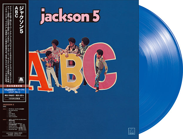 ABC