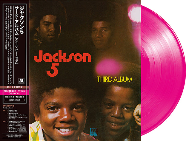 Third Album