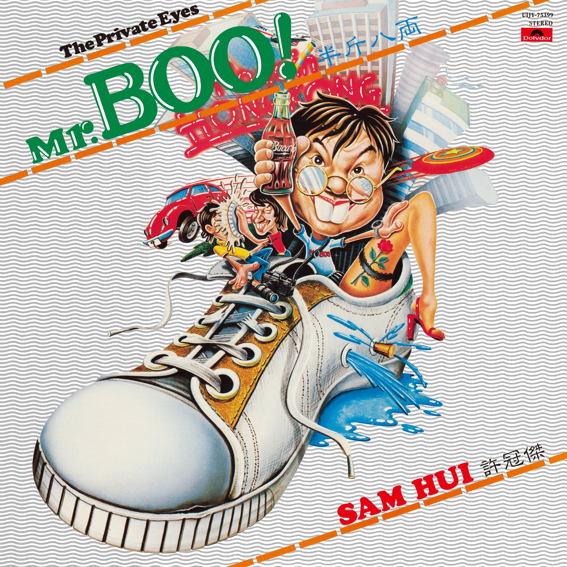 Mr.Boo ! (日本進口生産限定盤 Vinyl)
