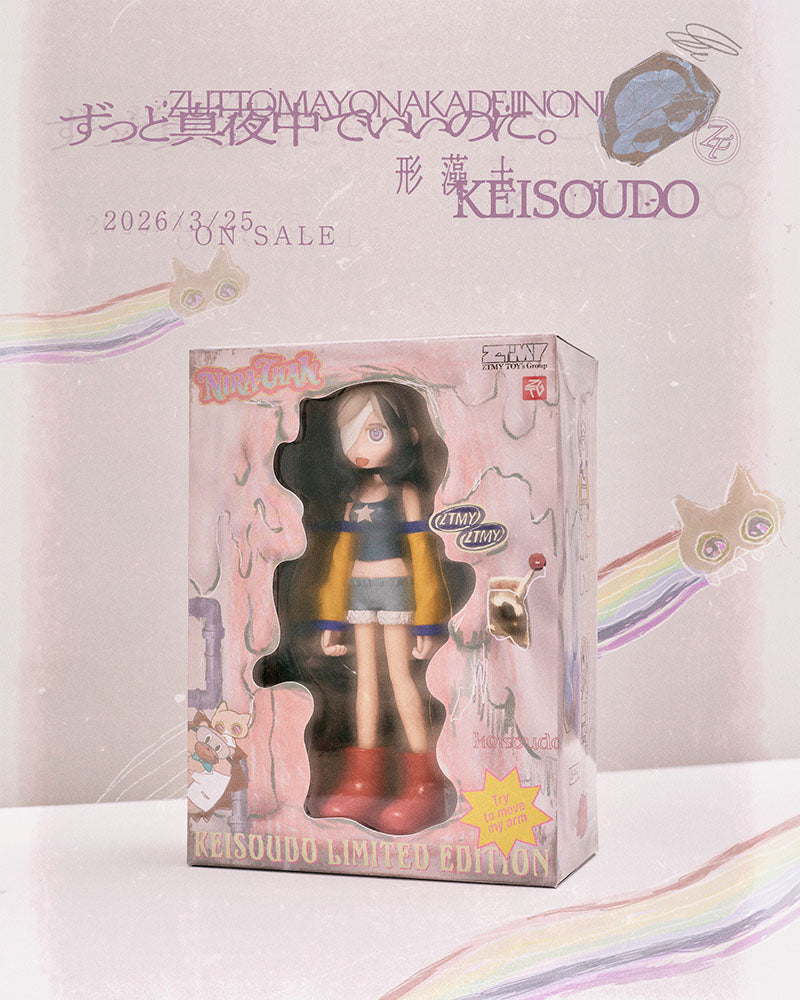 形藻土＜数量限定Figure盤 (CD＋Figure＋歌詞海報＋Tote Bag＋襟章)  日本進口版