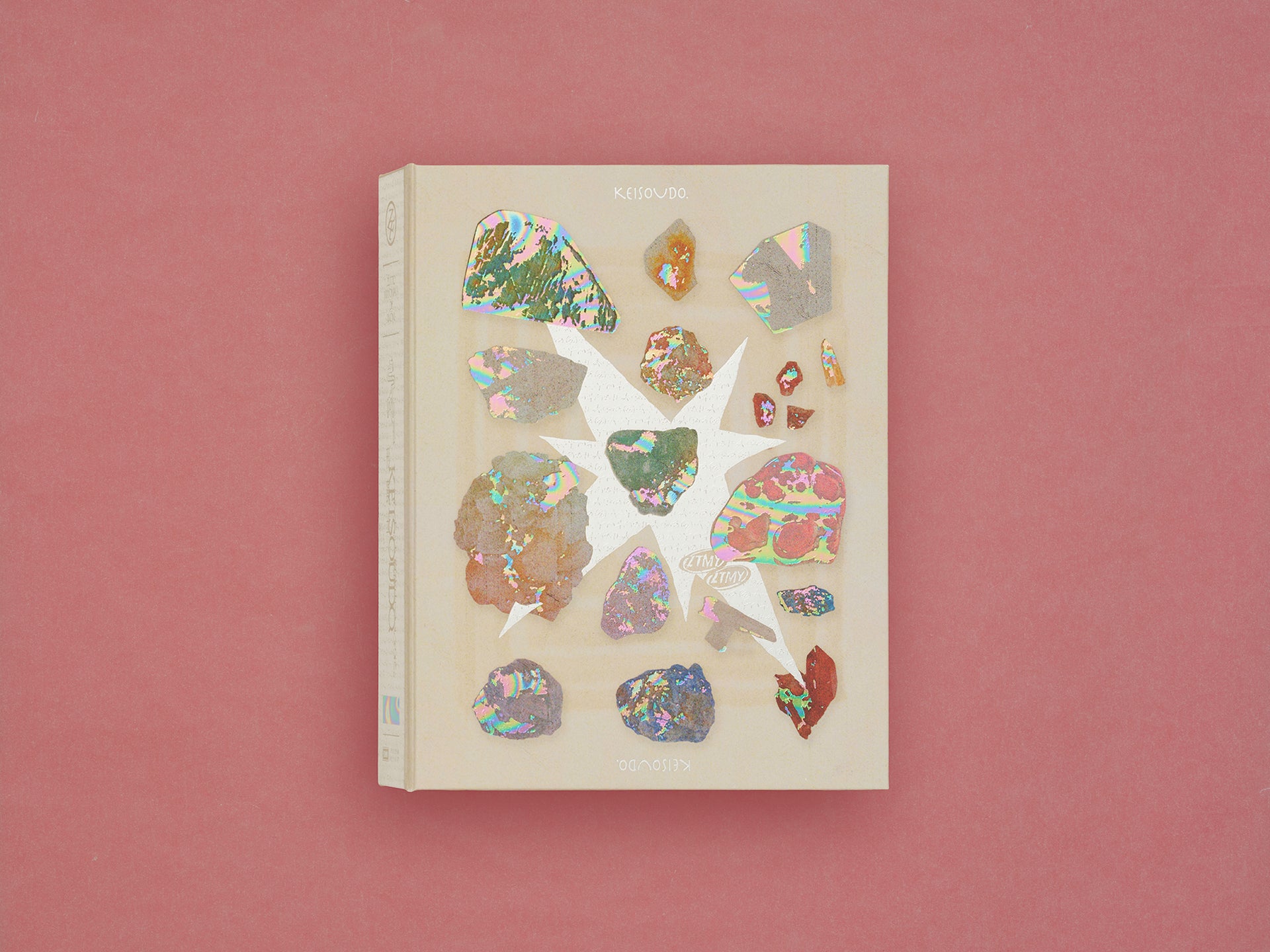 形藻土【初回限定魔導書盤】4CD   日本進口版