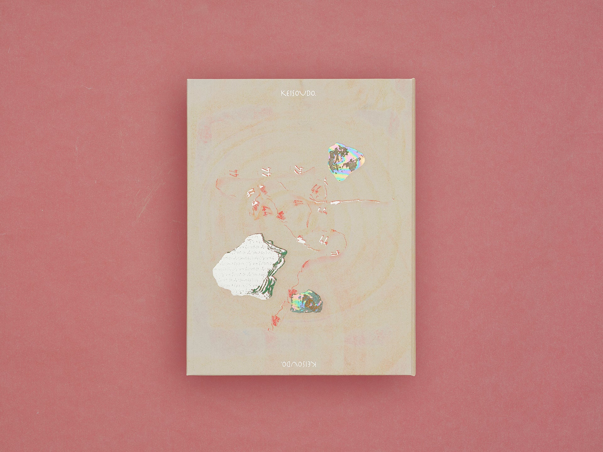 形藻土【初回限定魔導書盤】4CD   日本進口版