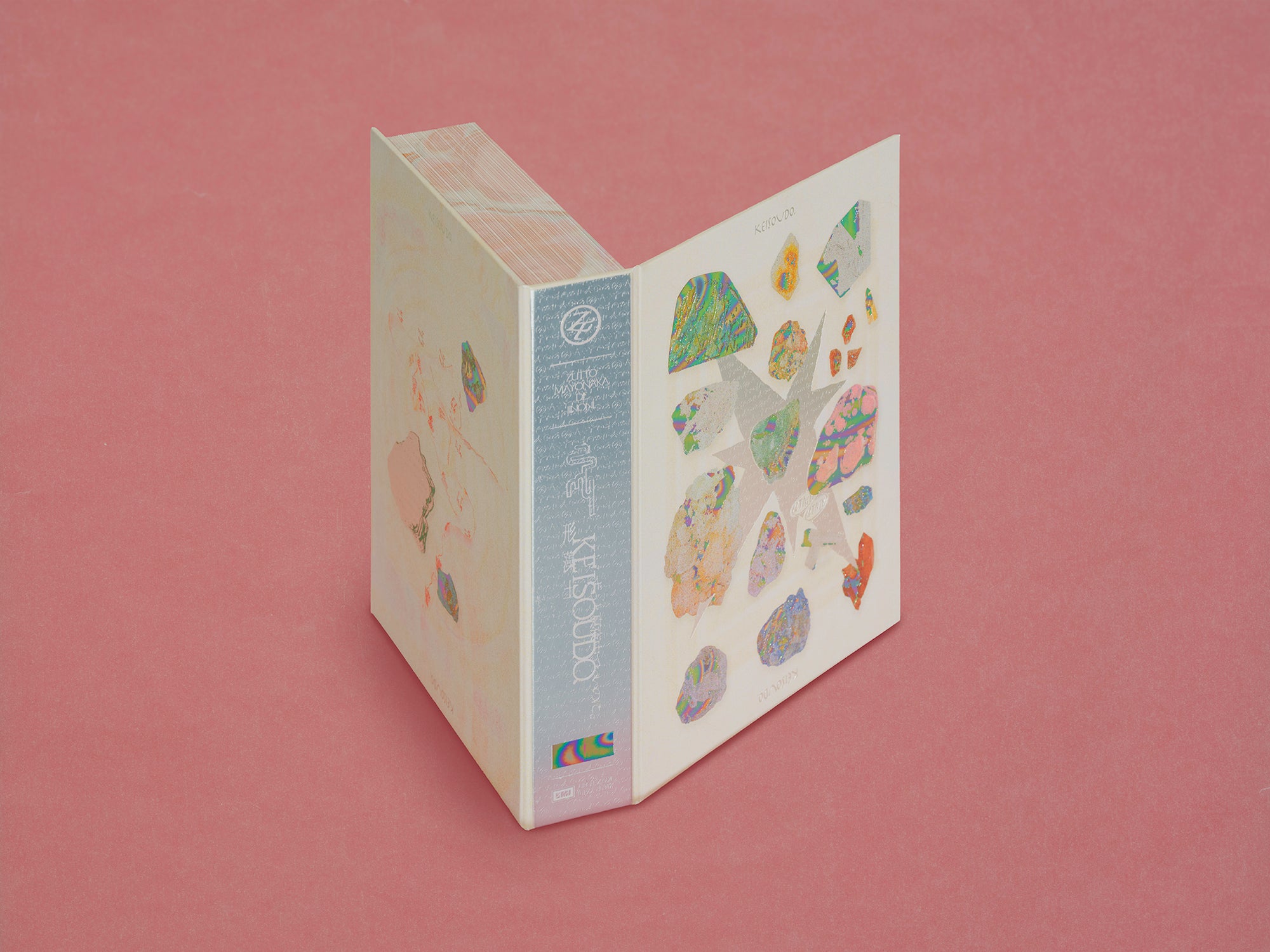 形藻土【初回限定魔導書盤】4CD 日本進口版