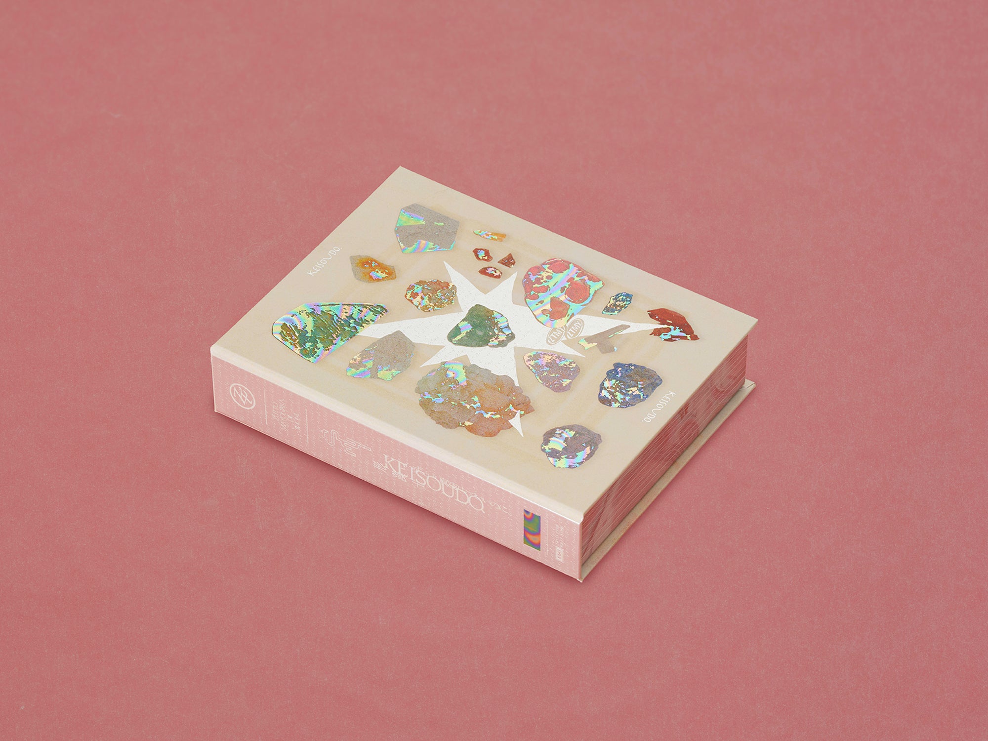 形藻土【初回限定魔導書盤】4CD 日本進口版