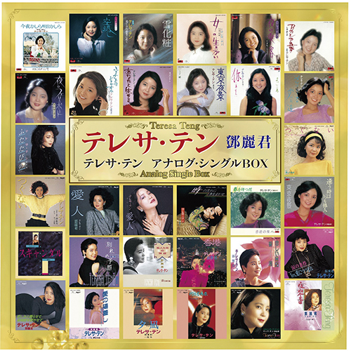 類比單曲BOX【初回限定盤】   Analog Single Box (30x7") (Vinyl Record) (Limited Edition)(日本進口版)