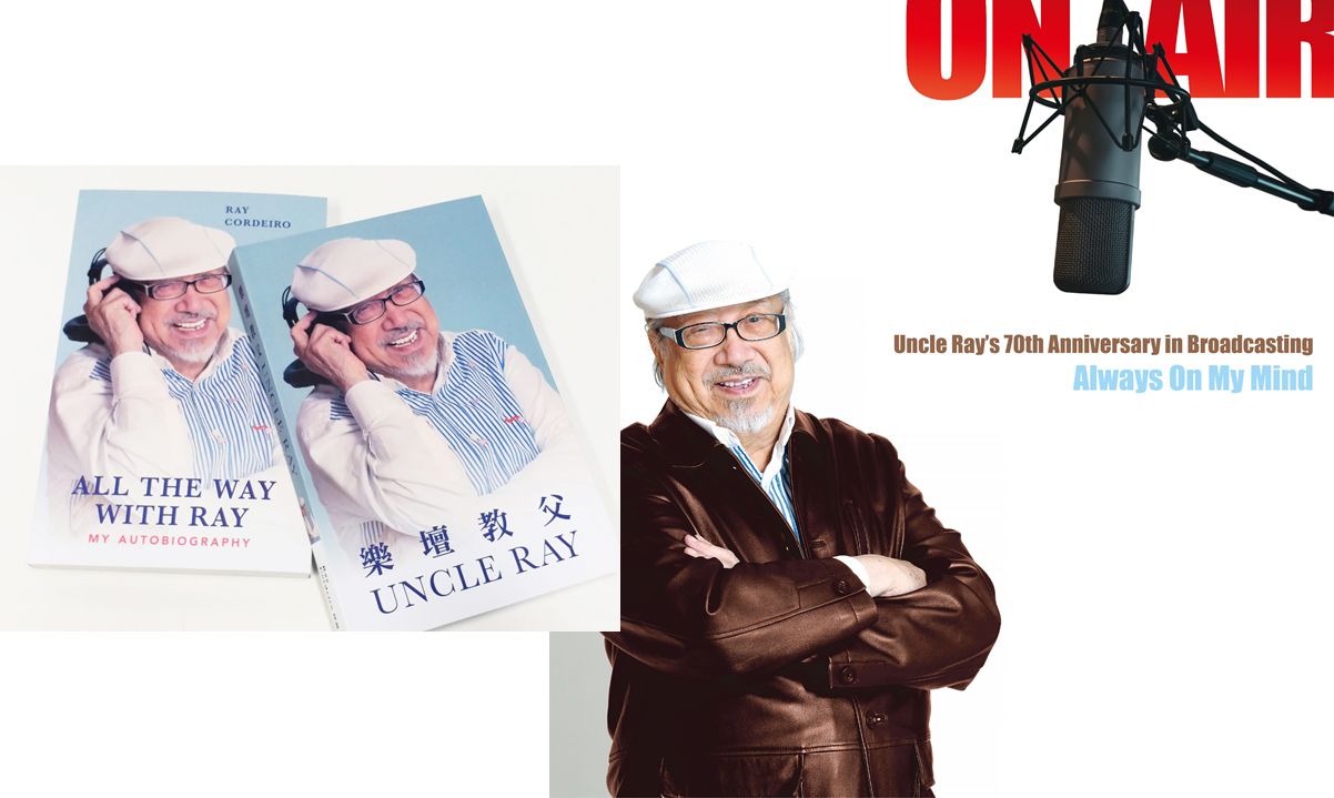 All The Way With Ray My Autobiography (簽名版書)+樂壇教父 Uncle Ray (簽名版書)+Uncle Ray’s 70th Anniversary in Broadcasting Always On My Mind (LP + CD)