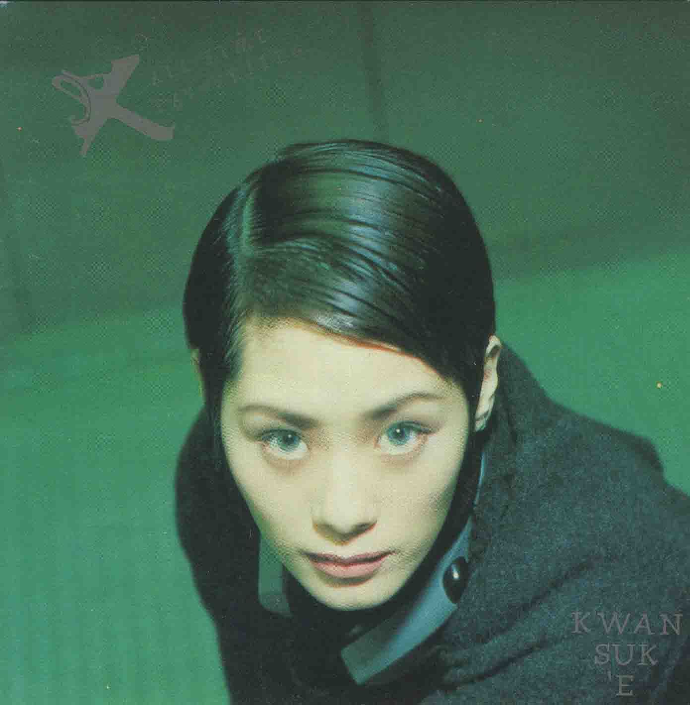 Ex - All Time Favourites