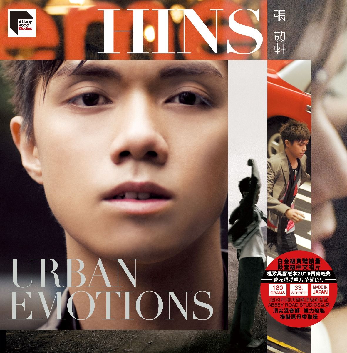 Urban Emotions (ARS Vinyl)