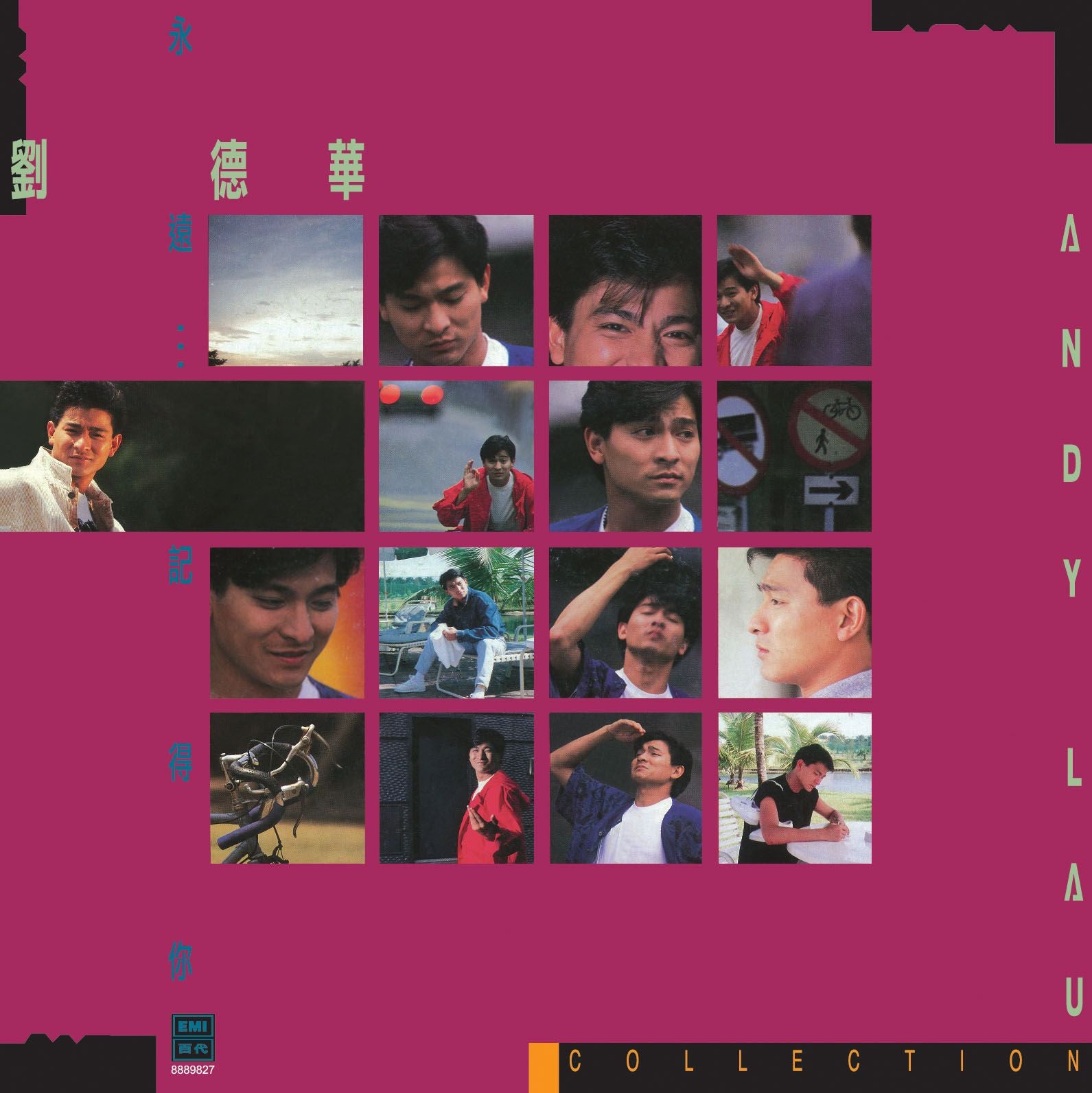 永遠記得你 (復黑王)