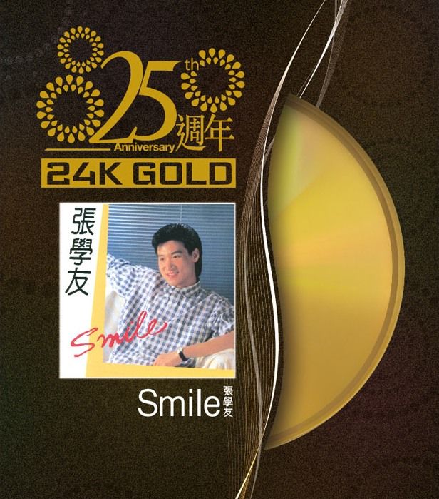 Smile (24K Gold) (日本壓碟)