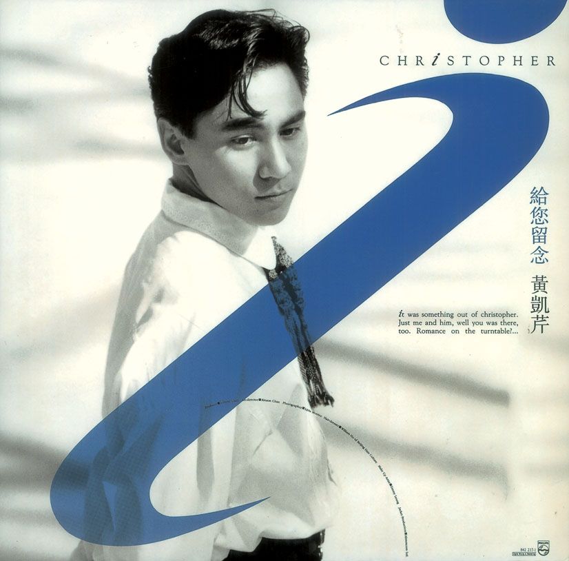 給您留念 (復黑王)