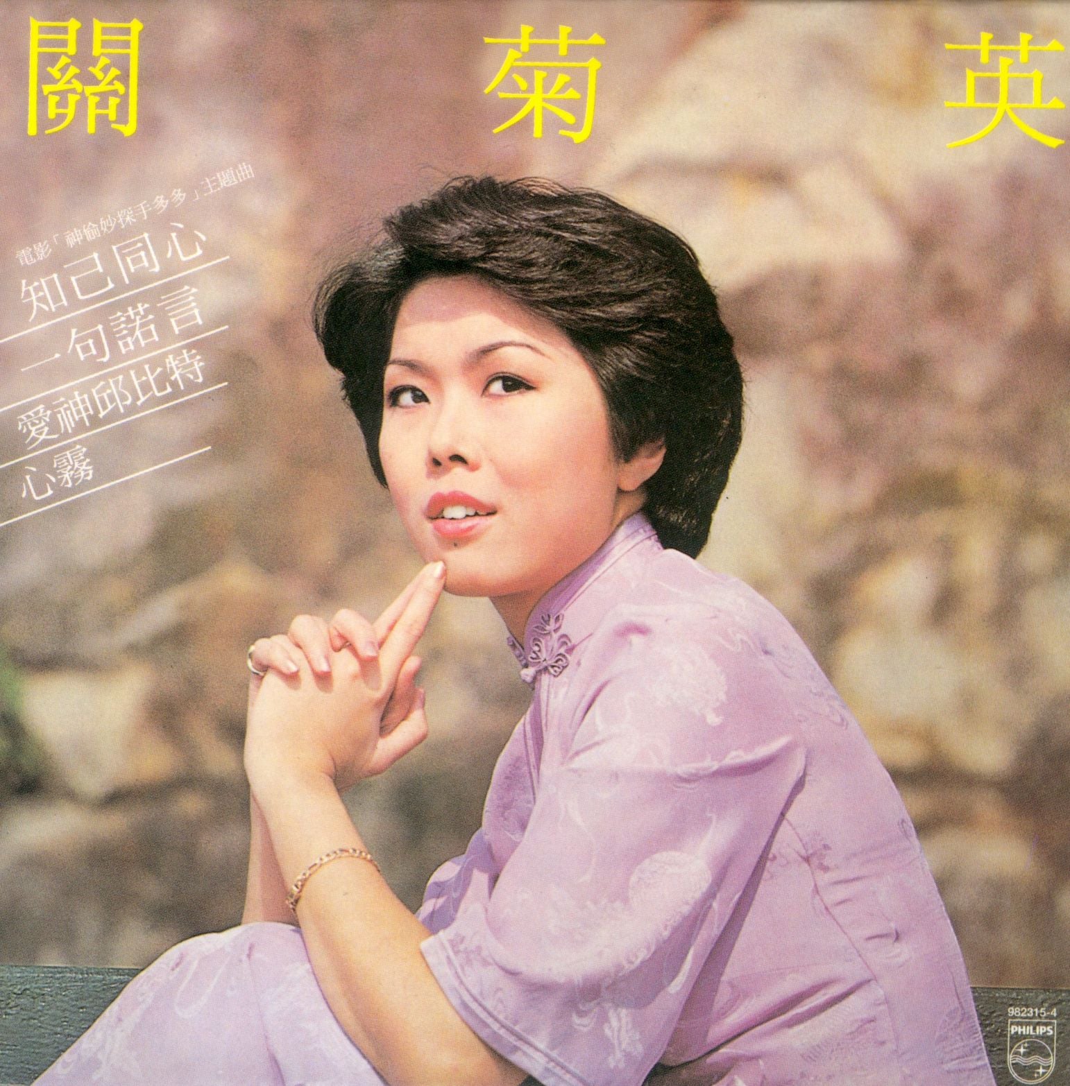 知己同心 (復黑王)