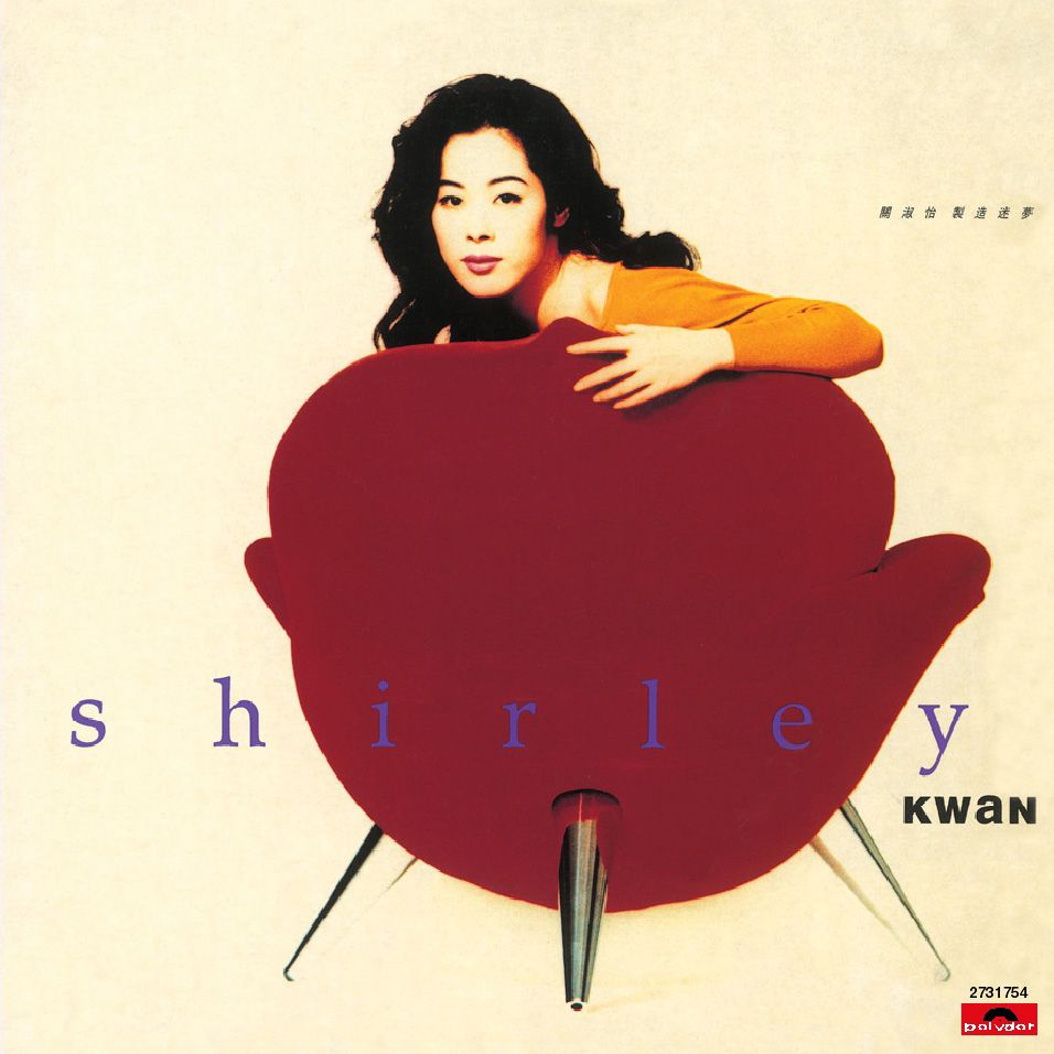 製造迷夢 (復黑王)