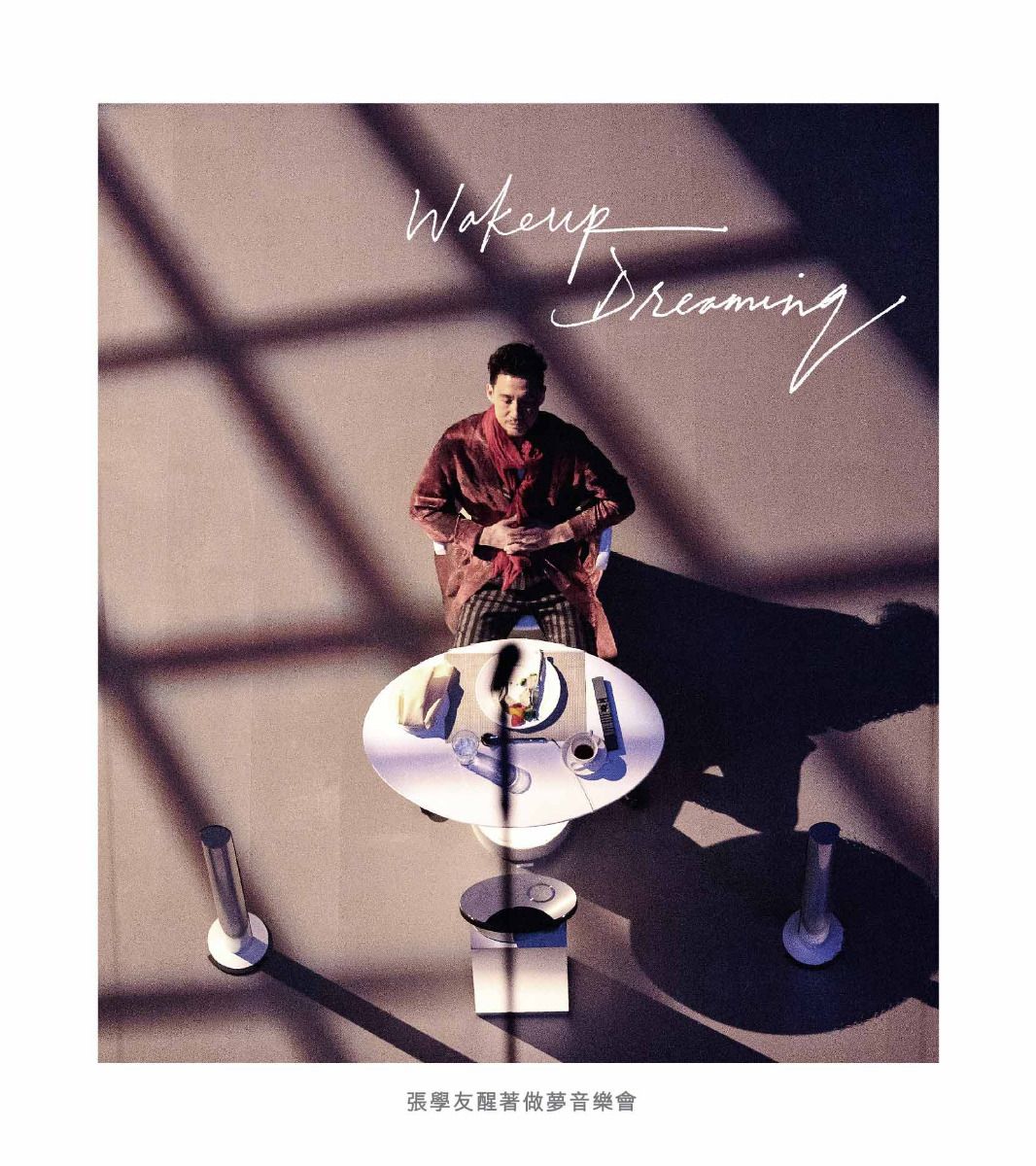 Wake Up Dreaming 醒著做夢演唱會 (Blu-Ray)