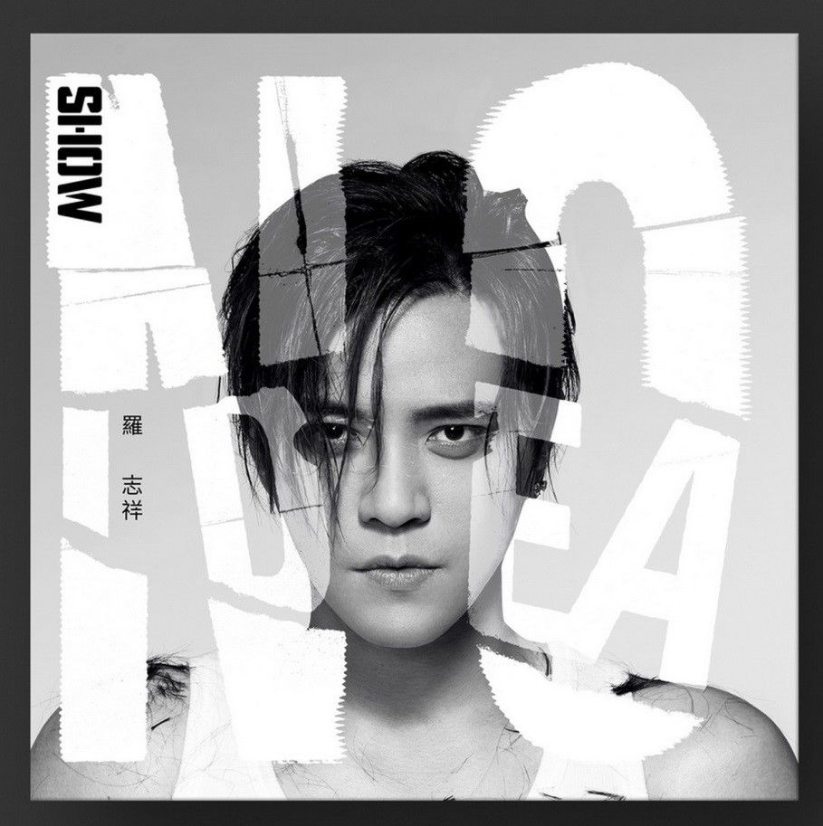 No Idea (台灣進口正式版)