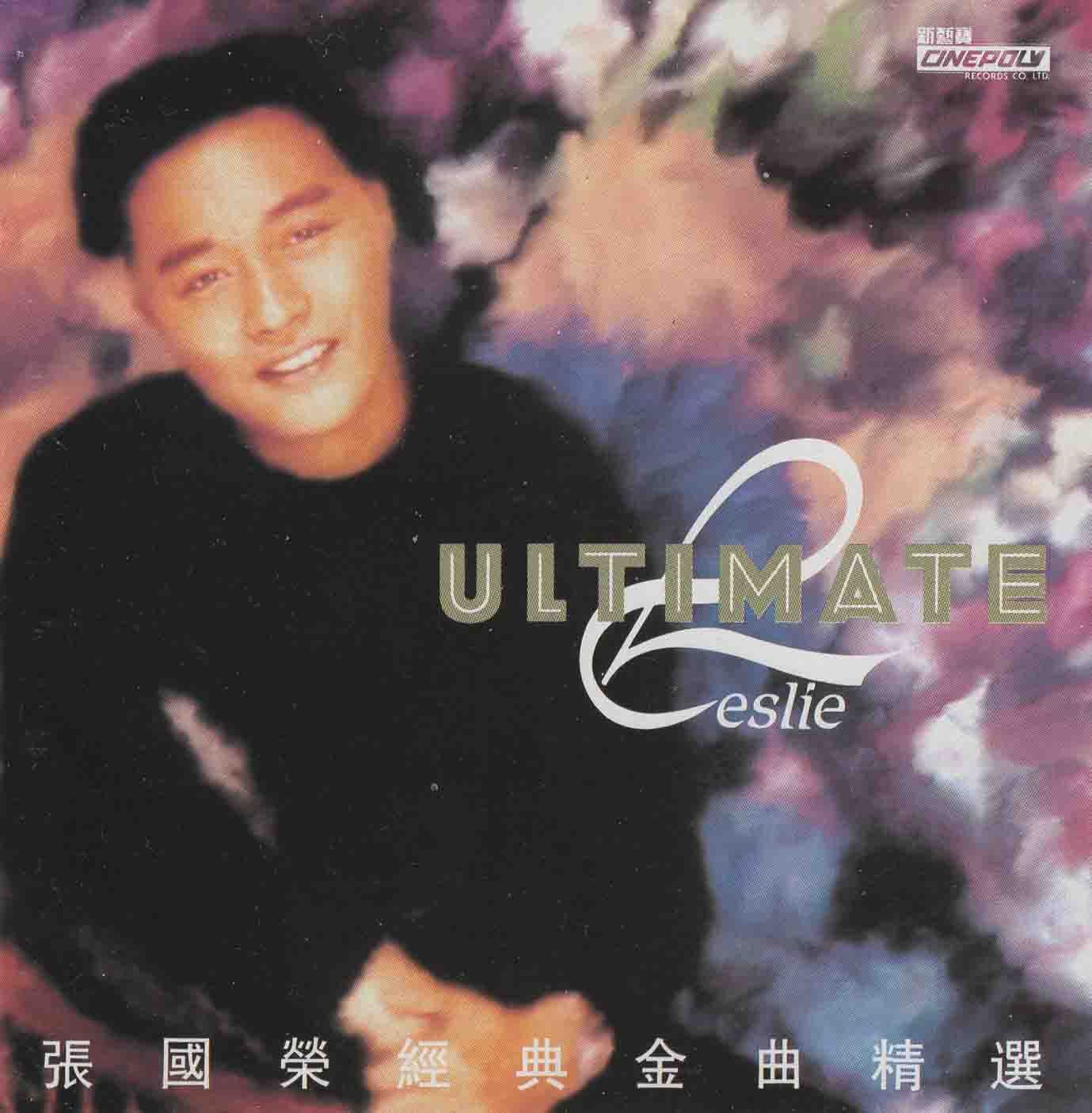 Ultimate (2CD)