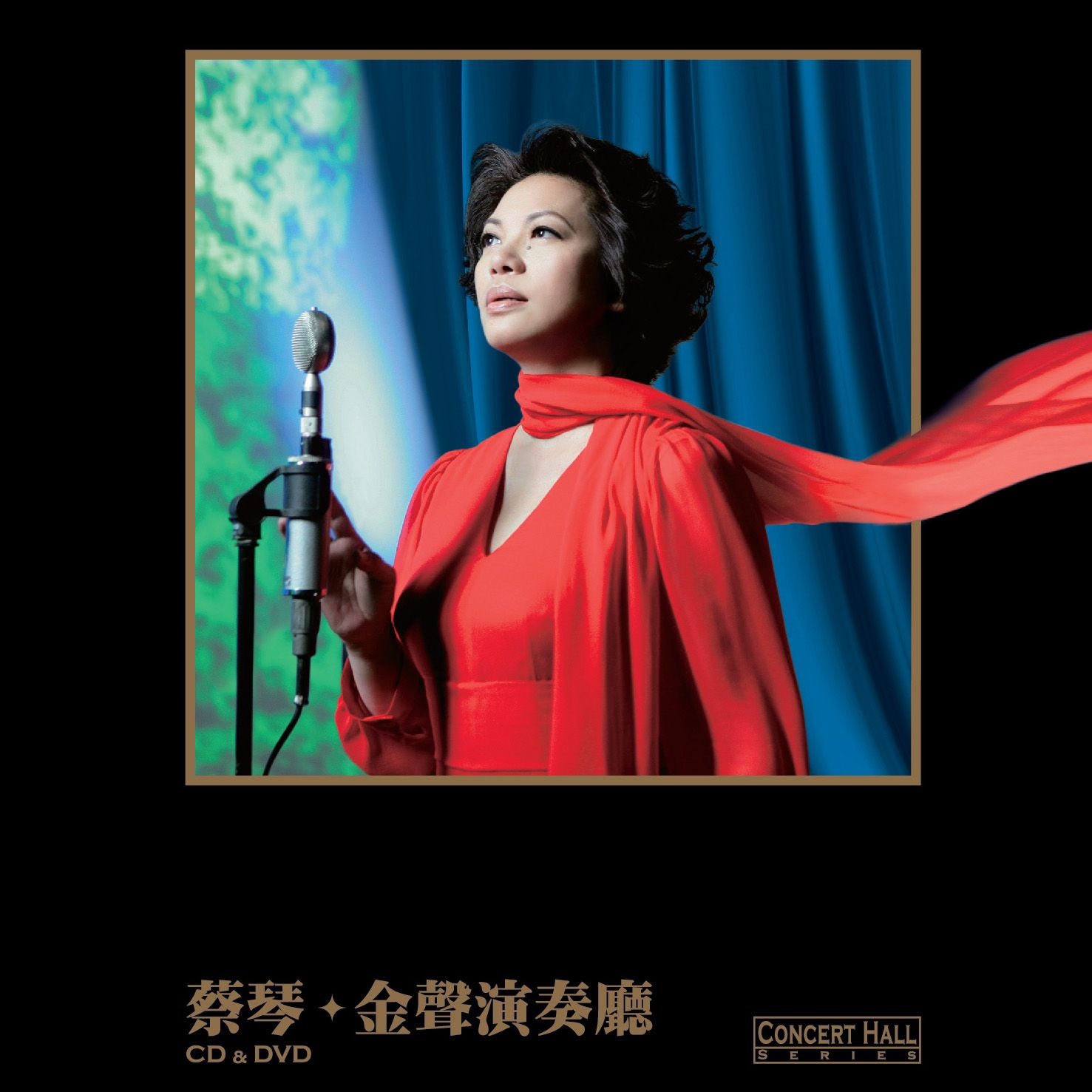 金聲演奏廳 (CD+DVD) (簡約再生系列)