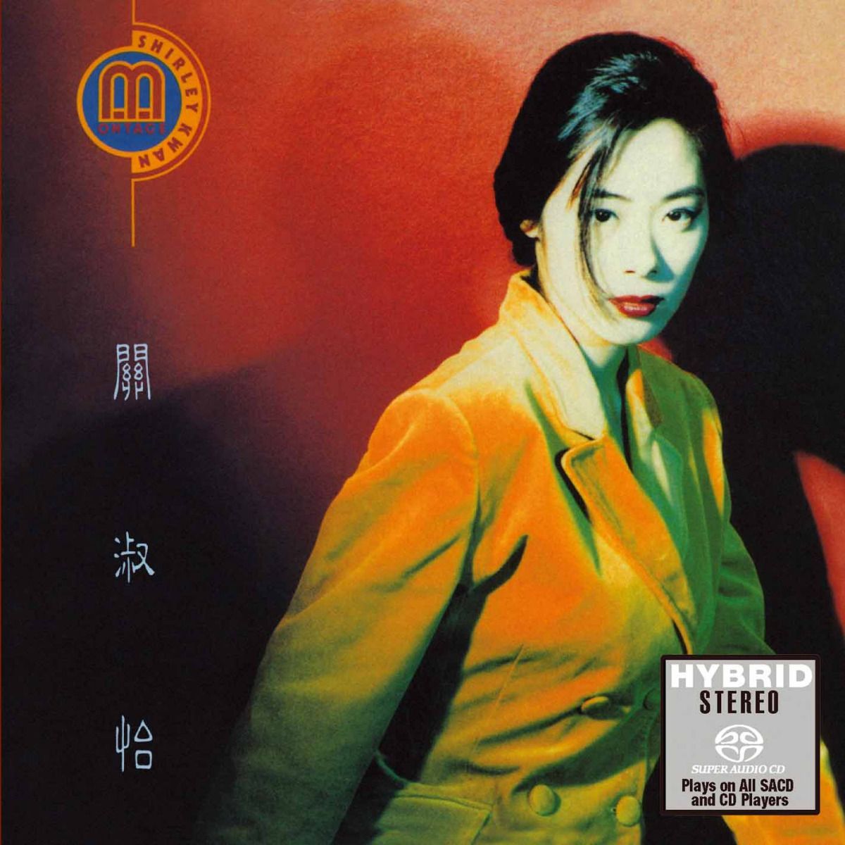 Montage (SACD) (日本壓碟)